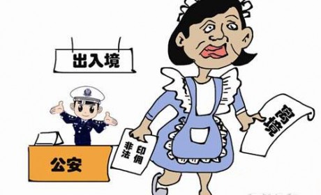 解放日报：上海降低外籍家政人员入沪门槛 相关政策正在逐步松动