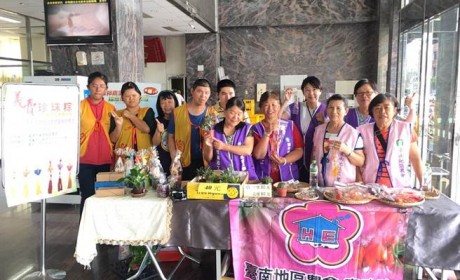 台南地区农会家政班 小吊饰义卖捐助美善基金会
