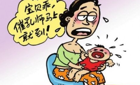 网爆催乳师把魔爪伸向了孩子 竟然给新生儿催乳！