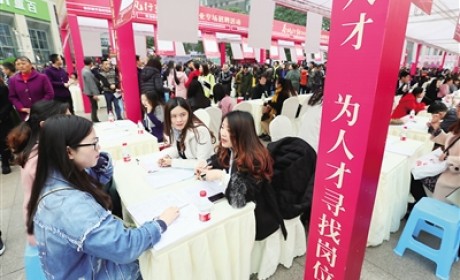 重庆106家企业提供5000多岗位 家政月嫂薪资待遇最高