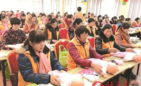 确山县首期60名建档立卡贫困户母婴护理培训班结业