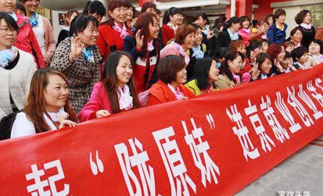 甘肃省巾帼家政2017年就业规模实现新跨越
