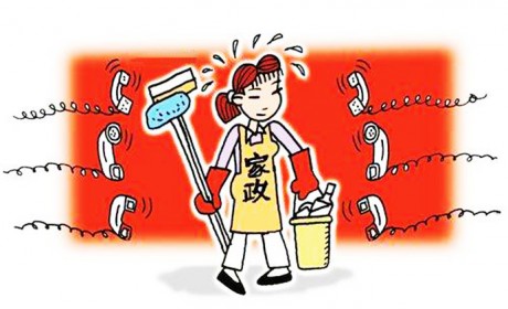 重庆节前请家政做扫除 因为这事却引发纠纷