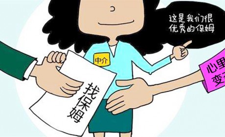 北京老人遭保姆殴打虐待 女儿起诉家政公司37万元