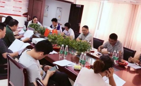永州市家政服务行业协会第一届第四次理事会议隆重召开