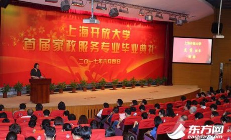 上海开放大学今年将培训4000名专业育婴员