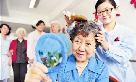 北京：多部门联合推进居家养老健康服务工作