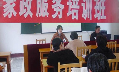 湘东区举办家政服务业培训班
