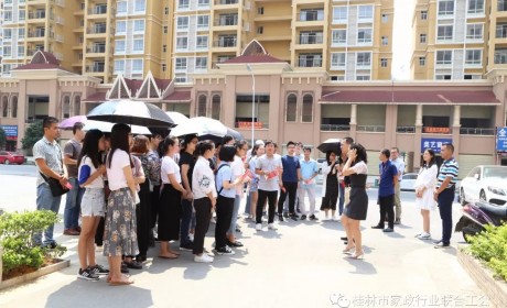 桂林市各县区两新组织党工委60余名组织员来我中心参观考察