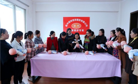 广安区：“百城万村”家政扶贫国际合作项目助农家女就业
