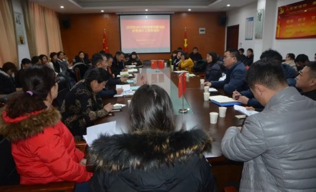 郑州市举办2018年度家庭服务业调查工作培训班