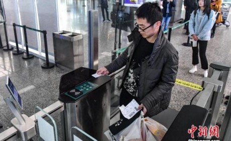 中国已有1746万人次因失信被限制购买机票 含家政服务人员