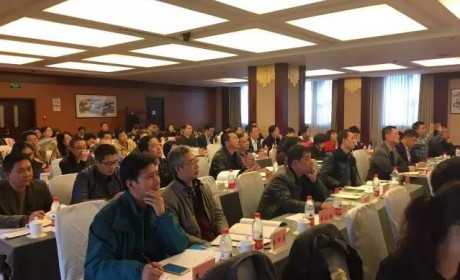 人力资源社会保障部职业培训改革工作座谈会暨职业培训包开发工作启动会在北京举行