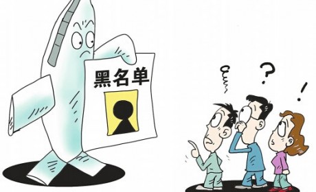 广州家协着手保姆认证 现网上可查7.7万保姆诚信记录