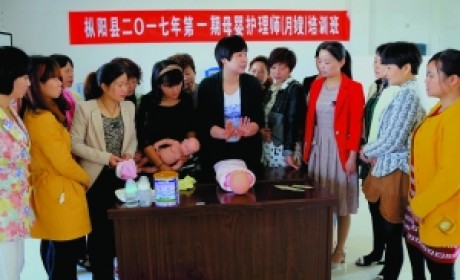 铜陵市枞阳县人社部门开设母婴护理师技能培训班等就业技能培训班