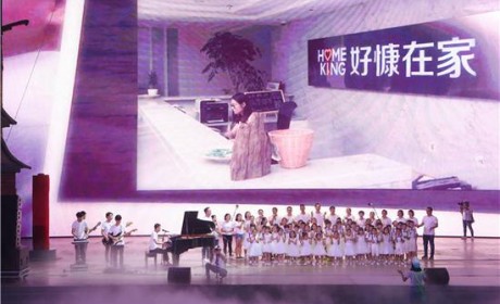 七夕最有爱的企业 好慷在家举办第四届“89 家政员工节”