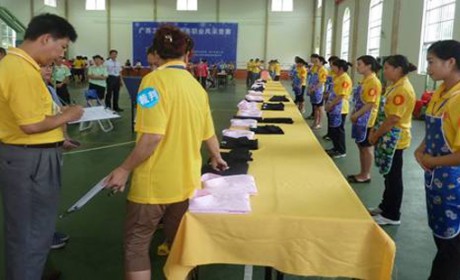 山东省家政行业技能竞赛决赛将于10月21日在烟台开赛