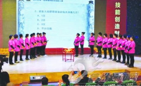 夏津县举办第一届育婴师职业技能大赛