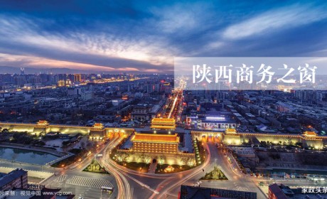 陕西省商务厅关于对2018年省级商贸流通专项资金（商贸服务类）“家政服务体系建设”、“特色美食商业街