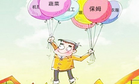 春节推高深圳家政服务价格 钟点工环比上涨1.6%