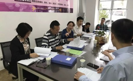 福建：省级家政服务业标准化试点项目评估工作在榕开展