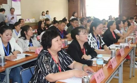 全国妇联等单位举办第四届家政创新发展研讨会
