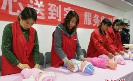 首批30名“山西护工”母婴护理员成市场热抢对象