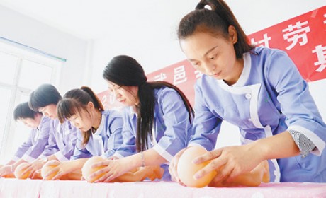 河北省武邑县以劳动就业市场需求为导向 开展免费家政培训