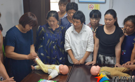 潼南92名妇女参加免费育婴员培训