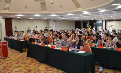 湖北省家庭服务业发展促进会会员大会在武汉举行 选举新一届领导班子