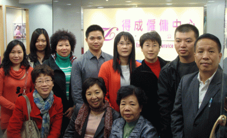 广州家庭服务业协会组团前往香港学习考察