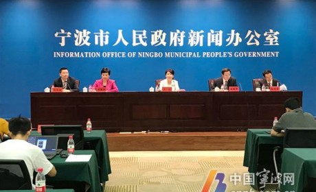 宁波出台全省首个居家养老服务地方性法规 10月1日起施行