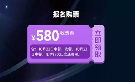 据说99%家政人都想参加的“第二届南京家政节暨中国家庭服务业新服务峰会”10月22日即将开幕，名额有限，抢完即止！