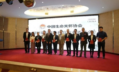 婴幼儿运动健康学部成立暨2018中国婴幼儿运动健康发展高峰论坛圆满举办