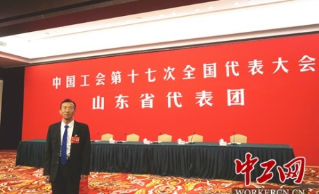 中国工会十七大代表陈平：工会是阳光大姐暖心“娘家人”
