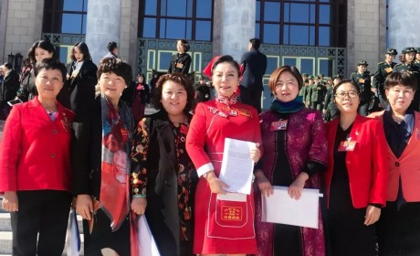 豫清协党委书记、会长薛荣参加第十二次全国妇女代表大会和民营企业代表座谈会，受到习近平总书记的两次接见