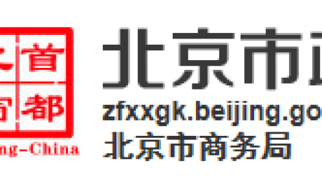 北京：关于印发《关于进一步规范和促进家政服务业发展的工作方案》的通知