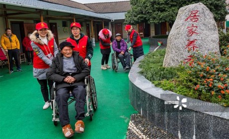 浙江金华：村庄打造示范型居家养老服务中心