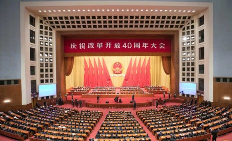 中共中央、国务院决定表彰改革开放杰出贡献人员（附名单）