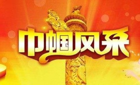 河北省巾帼家政服务 技能竞赛将在石家庄举行