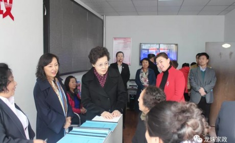黑龙江省政协领导一行到齐市妇联龙妹等家政公司调研工作