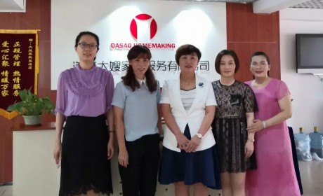 海南省妇联到海南省家庭服务业协会开展调研