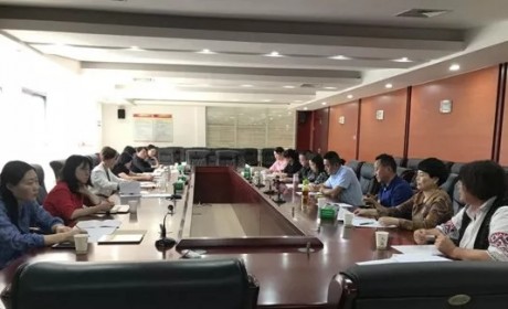 咸宁市家庭服务业发展促进会筹备会议顺利召开